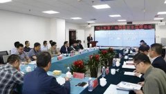 “5G+智慧广电”网络信息安全高峰论坛在甘肃广电网络公司举办