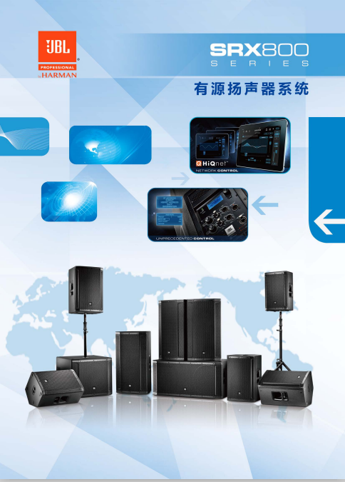 JBL 扬声器