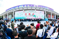 中央广播电视总台参加第27届中国国际广告节，借势推介“品牌强国工程”
