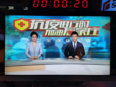10天 2.6亿——河北石家庄广电全媒体直播效果凸显